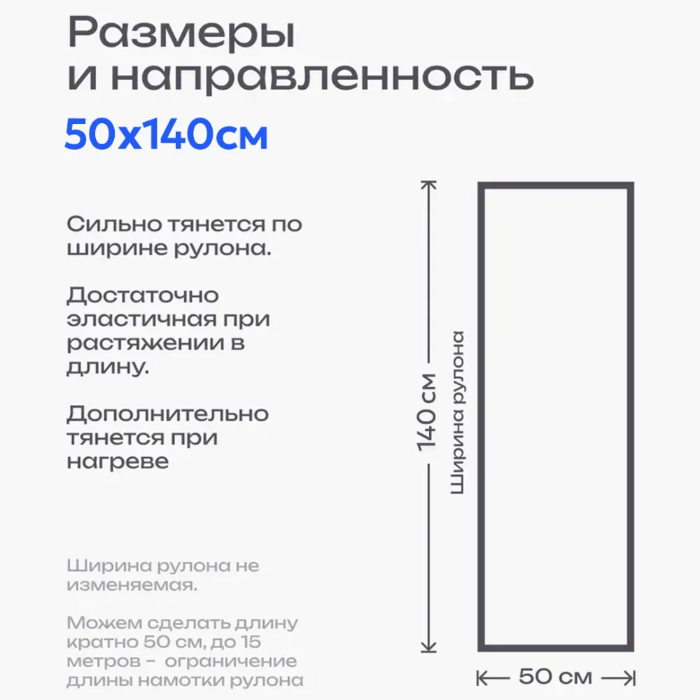 Самоклеящийся текстильный материал