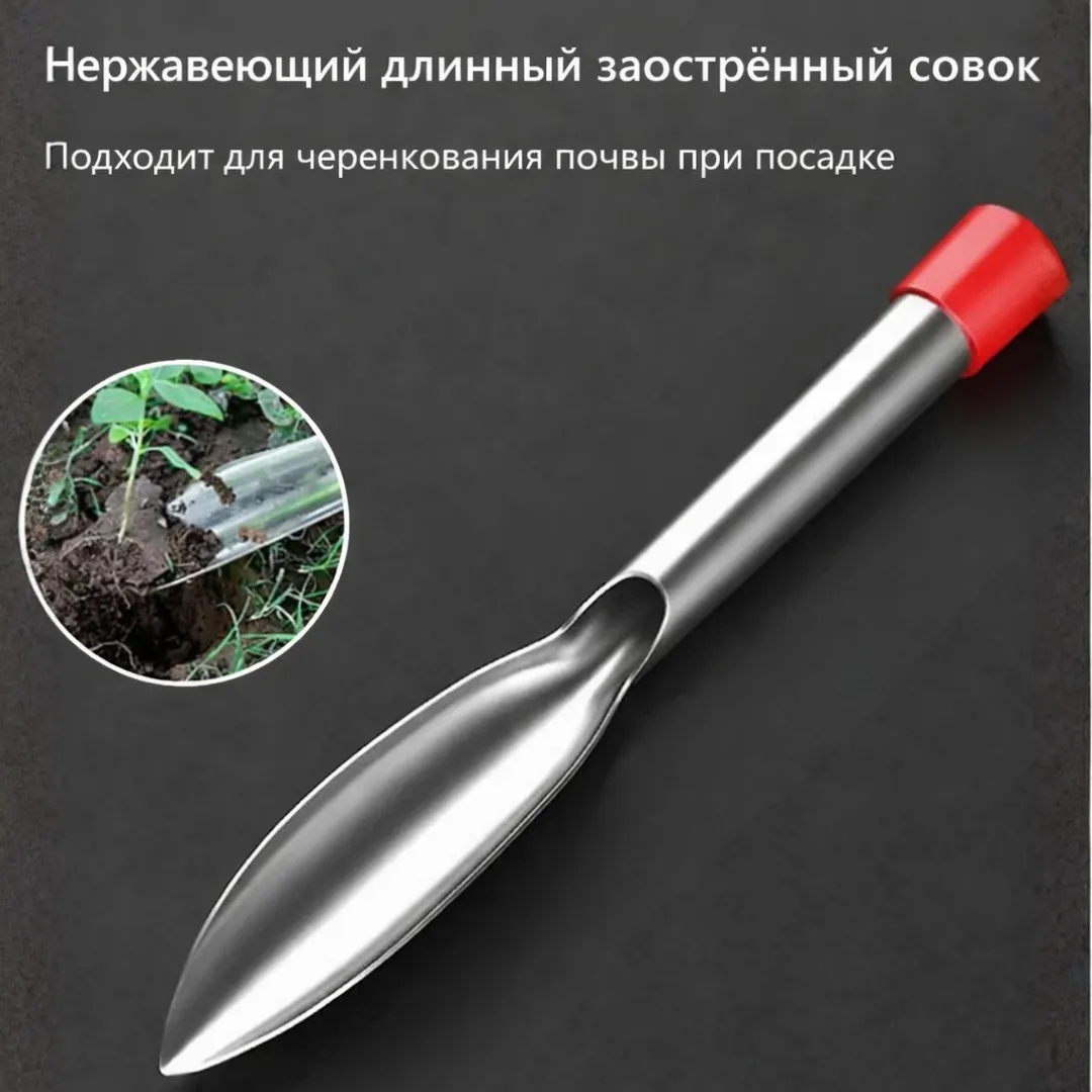 Набор садовых инструментов