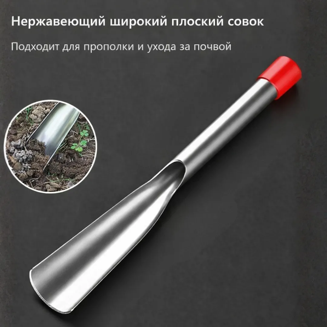 Набор садовых инструментов