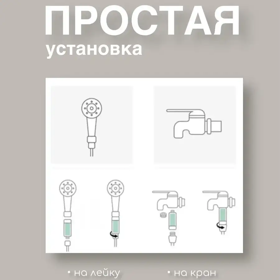 Подключается за минуту