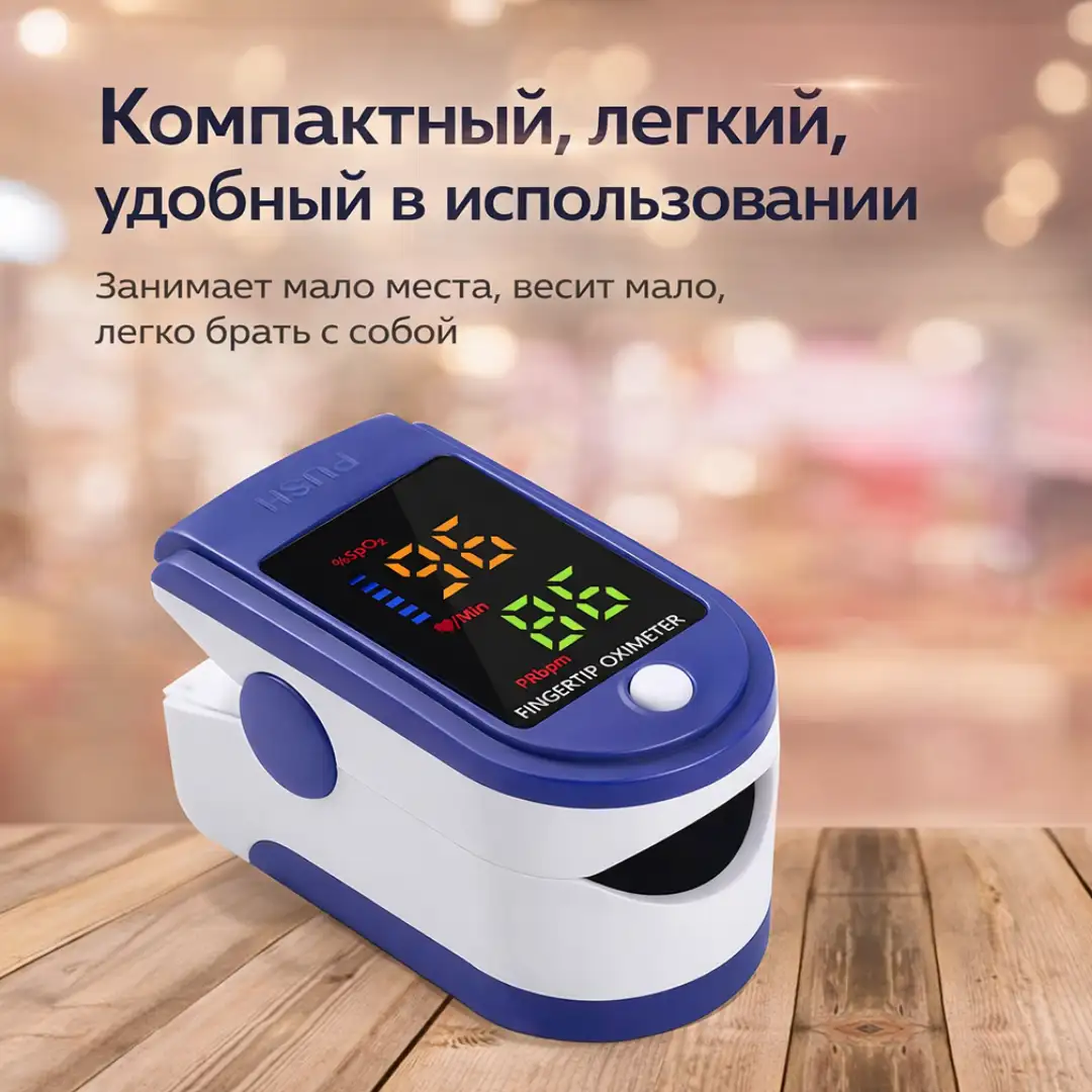 Компактный размер