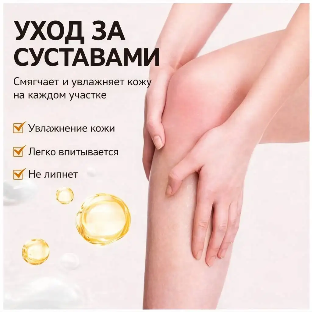 Подходит для ежедневного применения