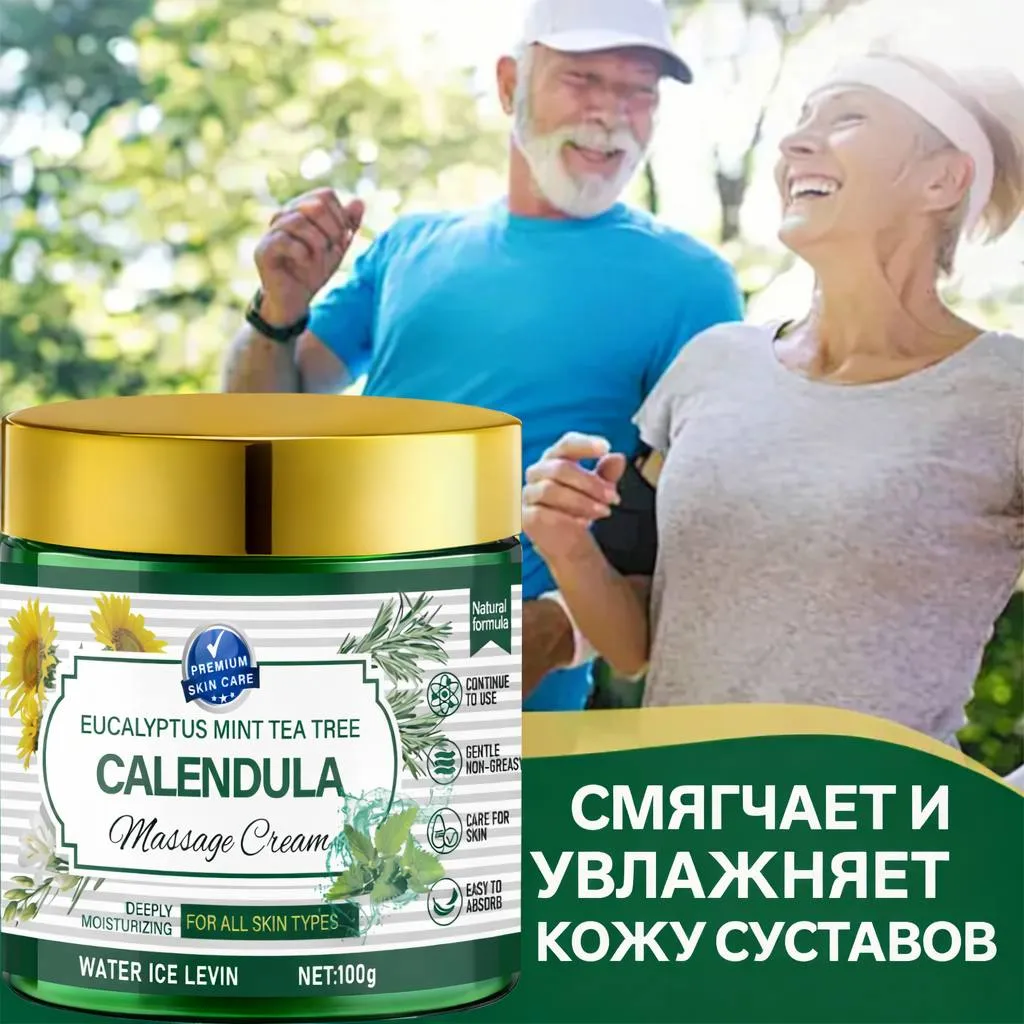 Крем для мышц и суставов с календулой и травяными экстрактами