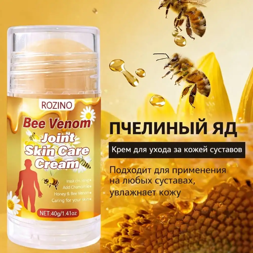 Комфорт и лёгкость движений