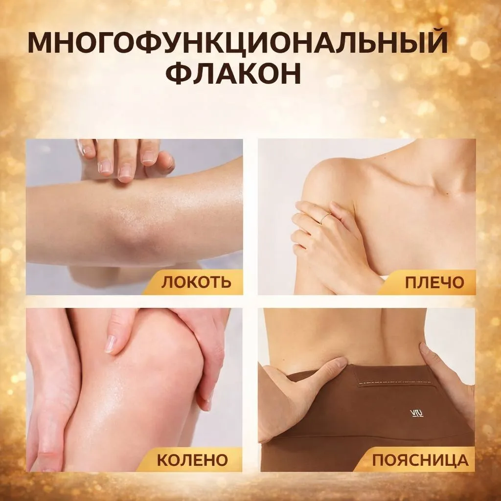 Крем для суставов с пчелиным ядом в стике