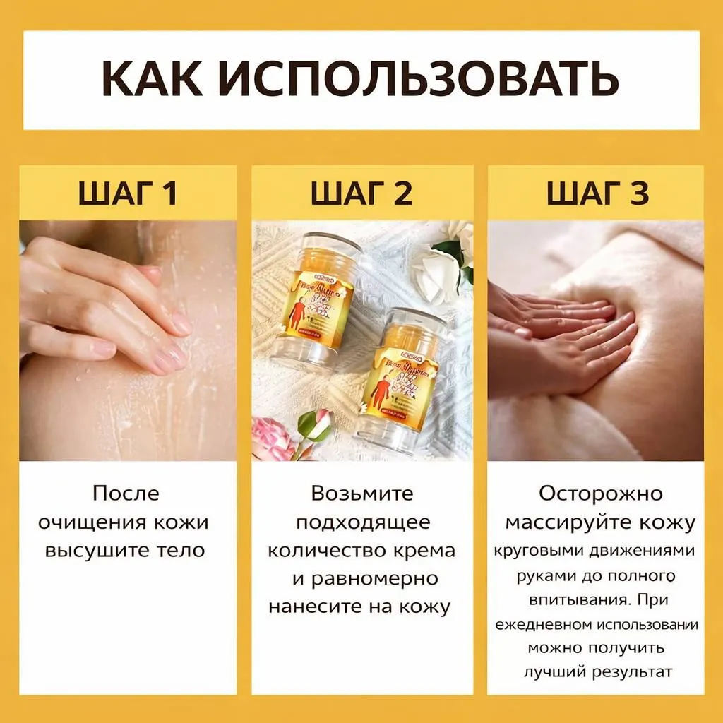 Крем для суставов с пчелиным ядом в стике