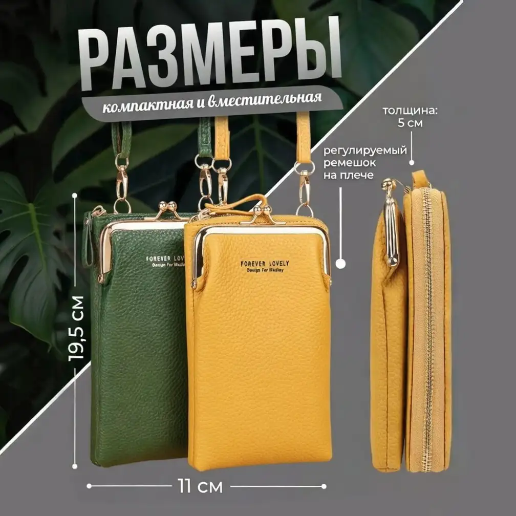 Компактная и вместительная