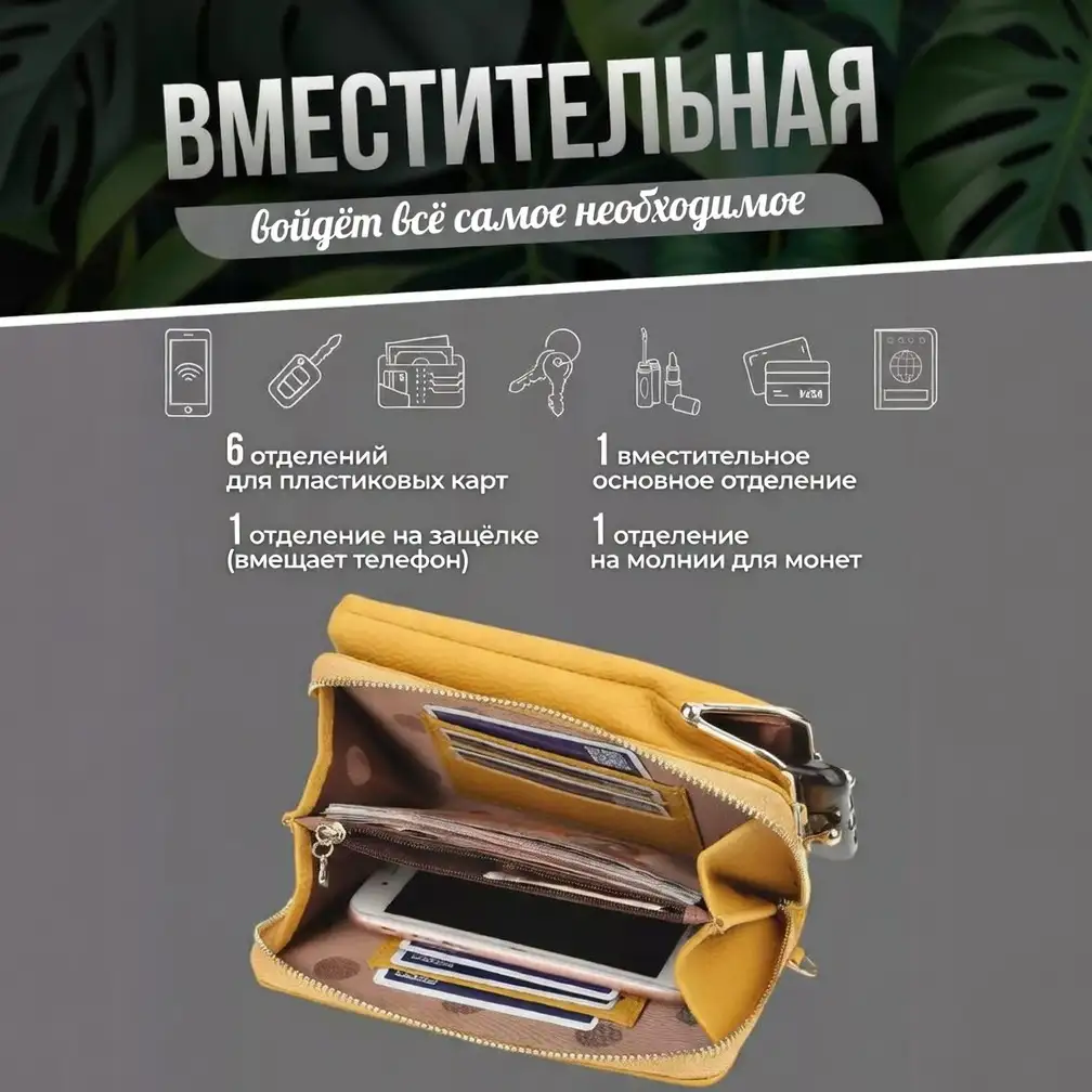 Всё необходимое — всегда с собой