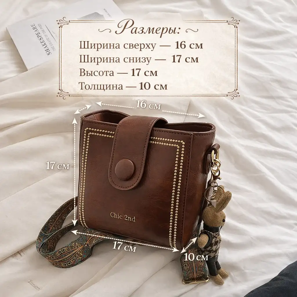 Что в посылке?