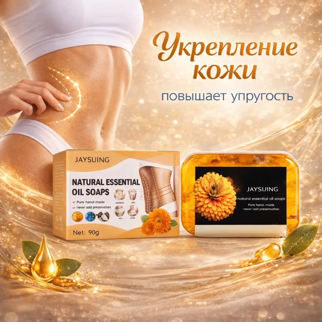 Укрепление кожи