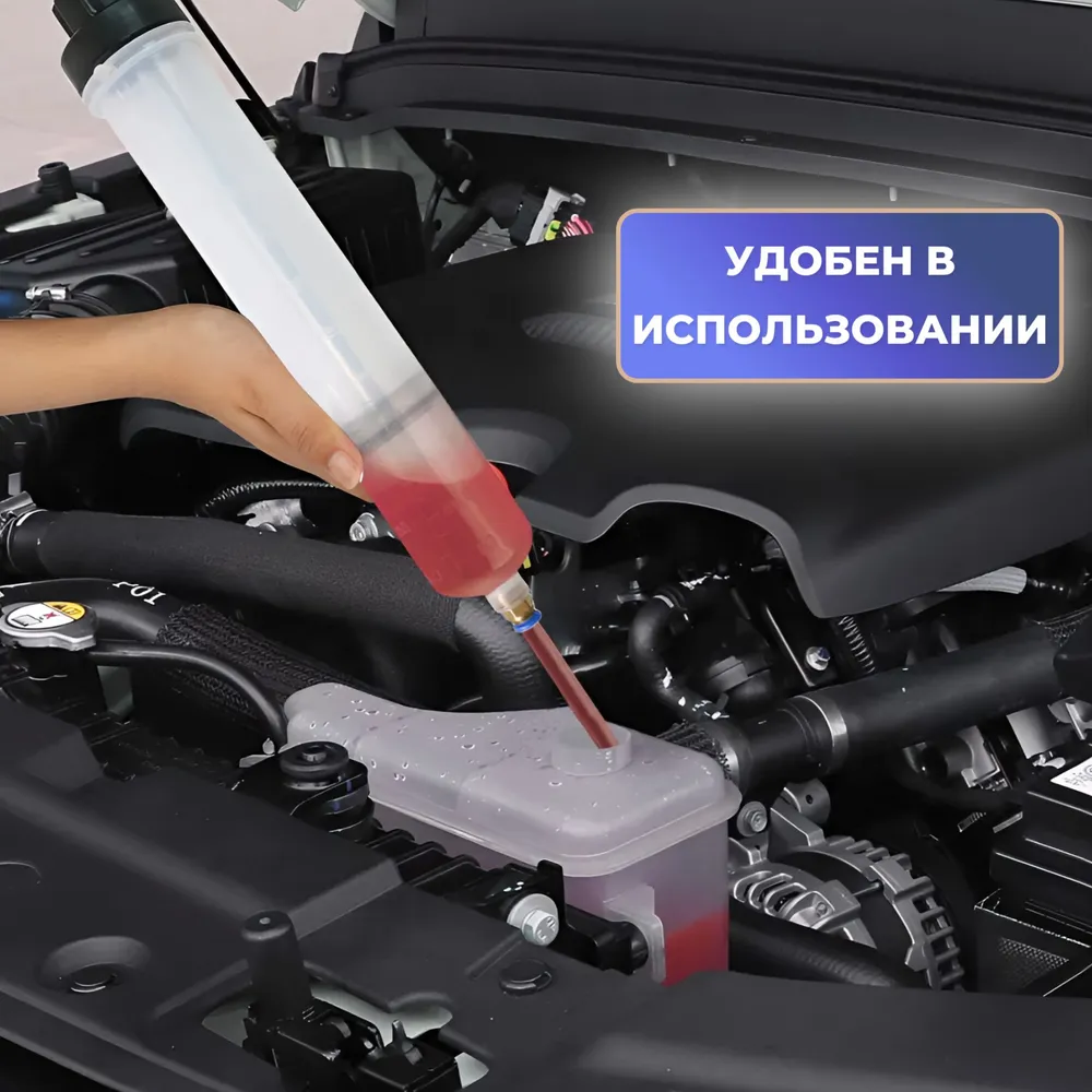 Безопасность и герметичность