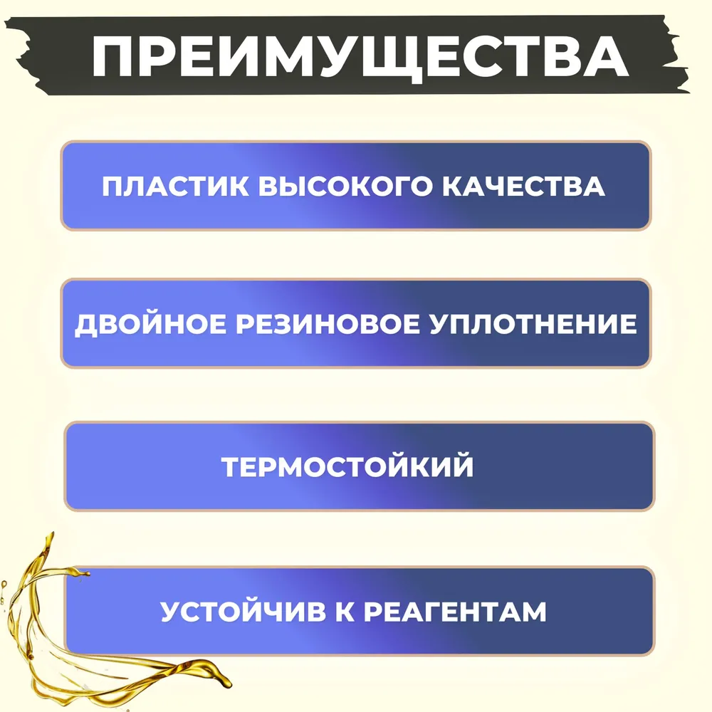 Удобство и долговечность