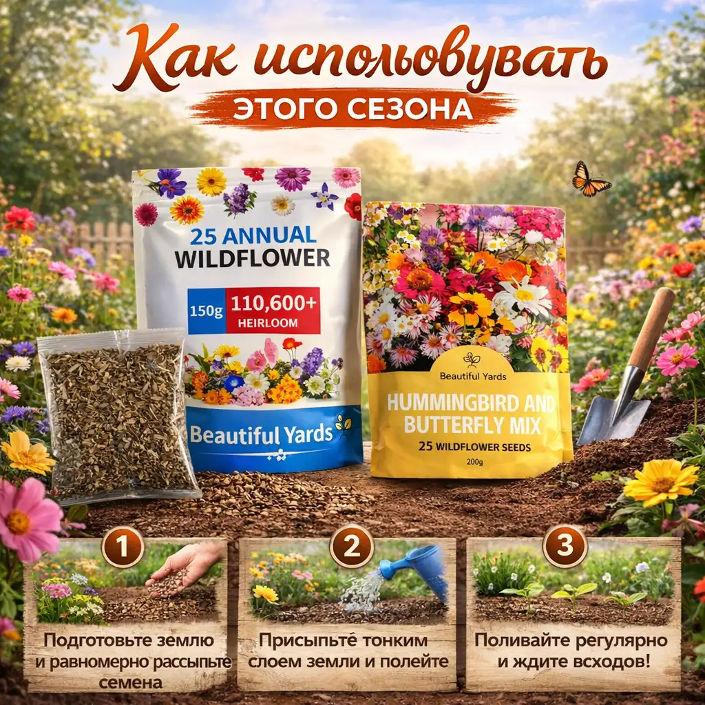 Польза для экосистемы