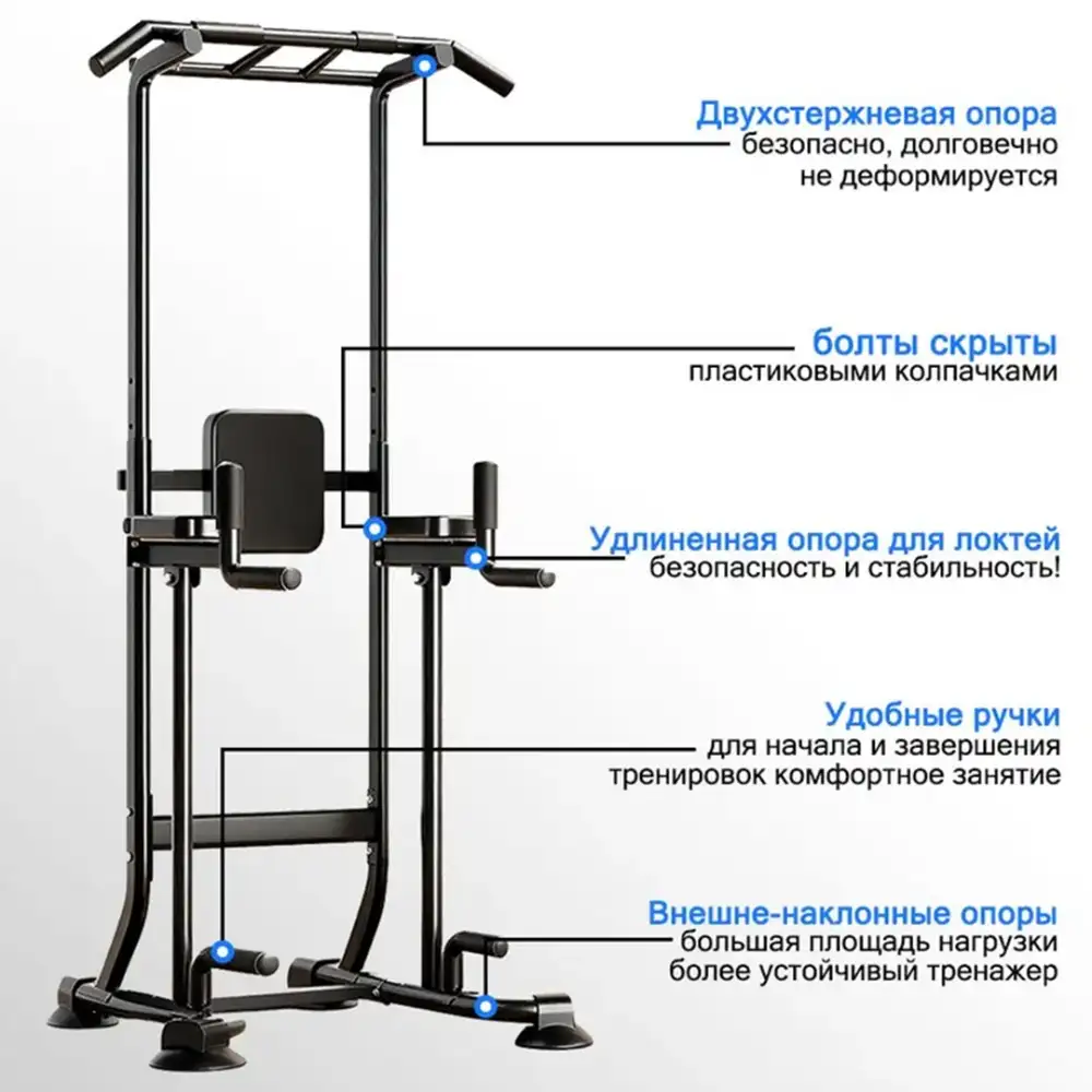 Прочная металлическая конструкция