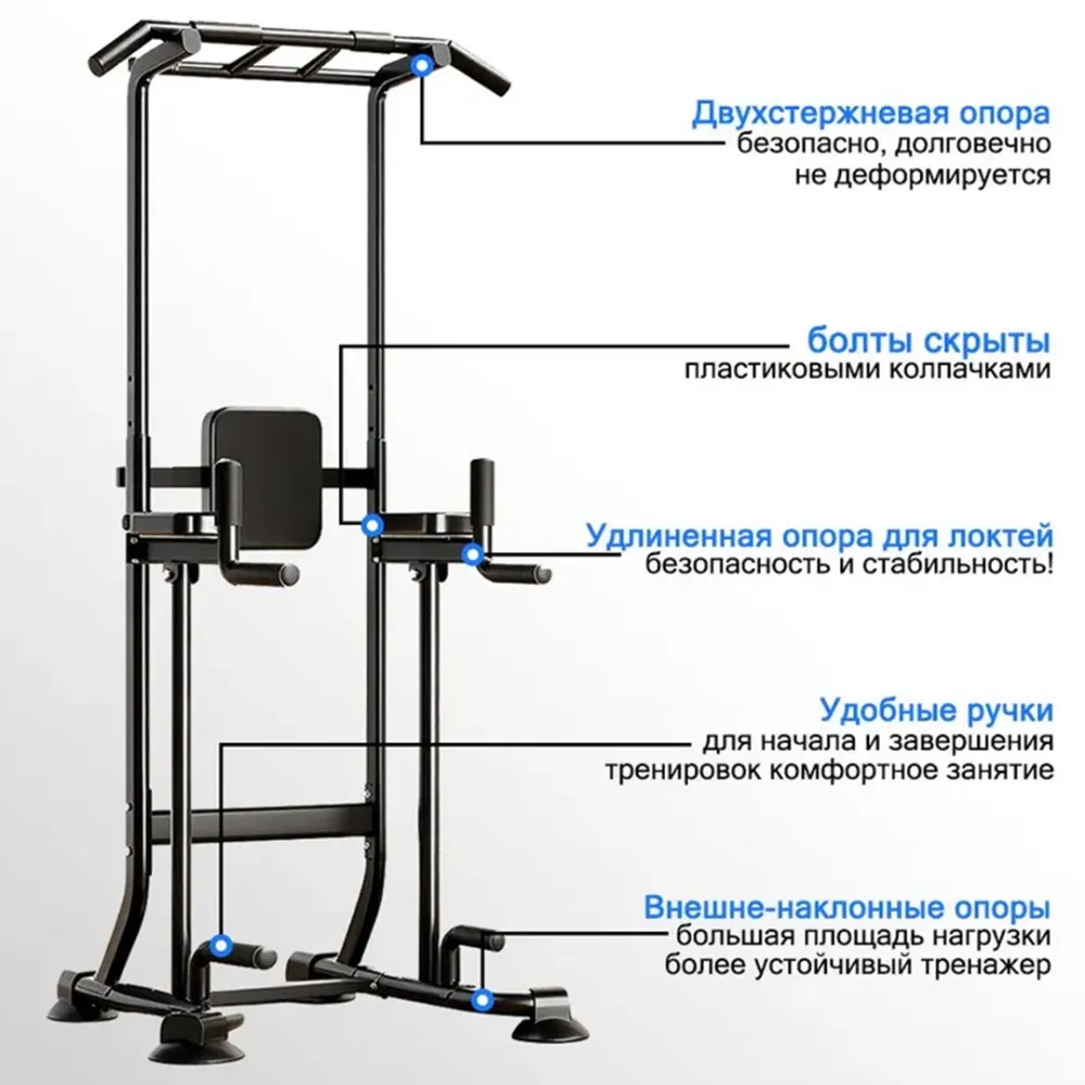 Тренажер для домашнего фитнеса