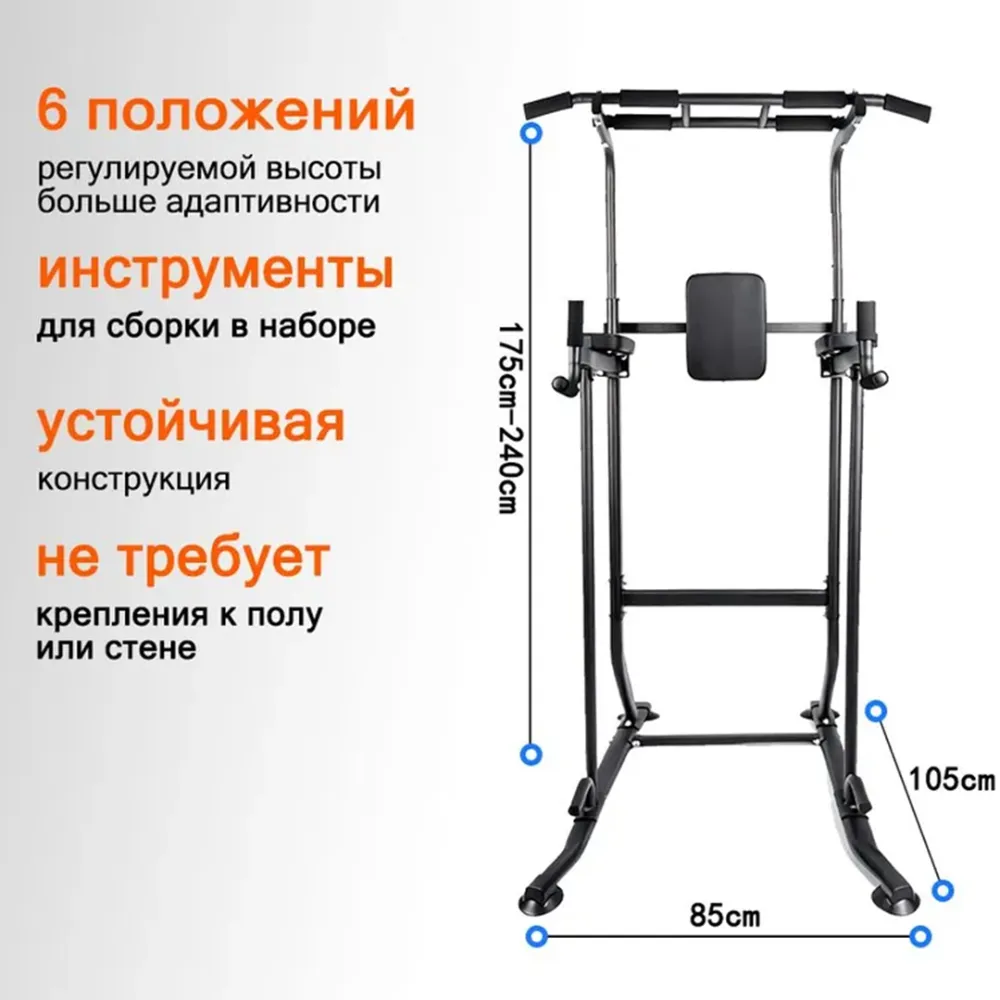 Тренажер для домашнего фитнеса