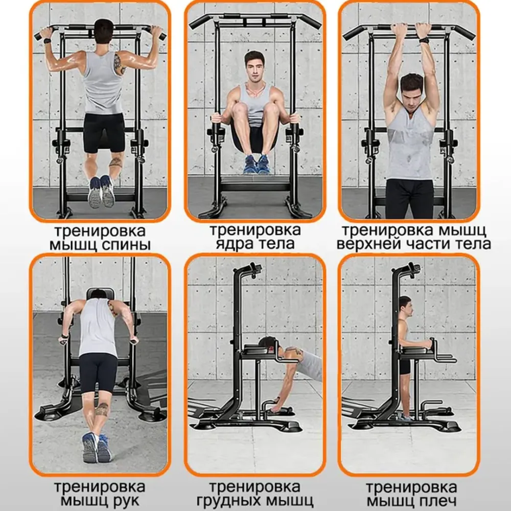 Тренажер для домашнего фитнеса