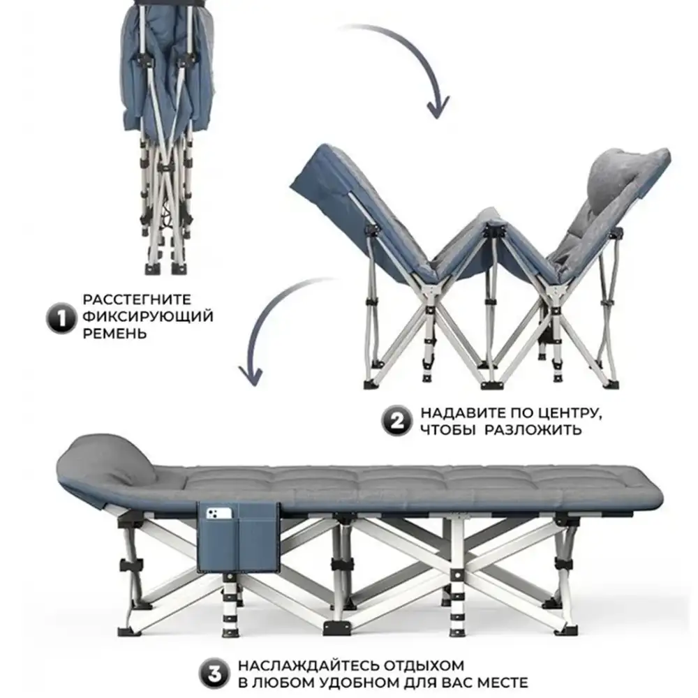 Кровать легко складывается