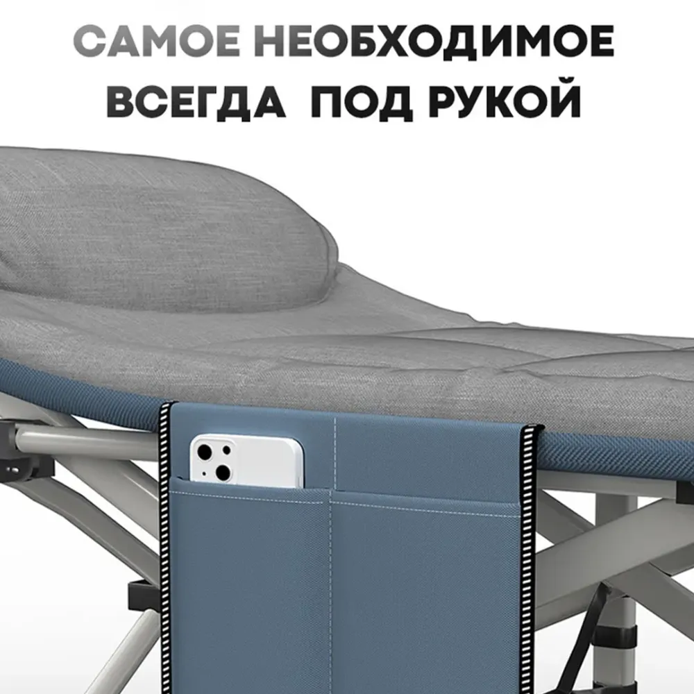 Регулируемая портативная складная кровать