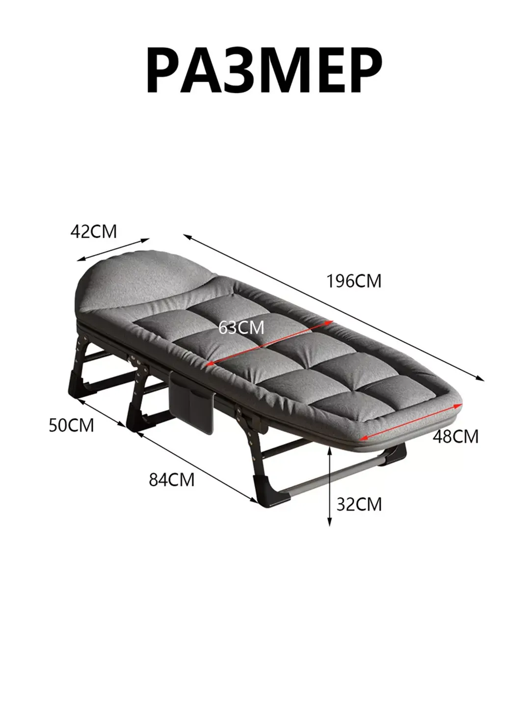 Регулируемая портативная складная кровать