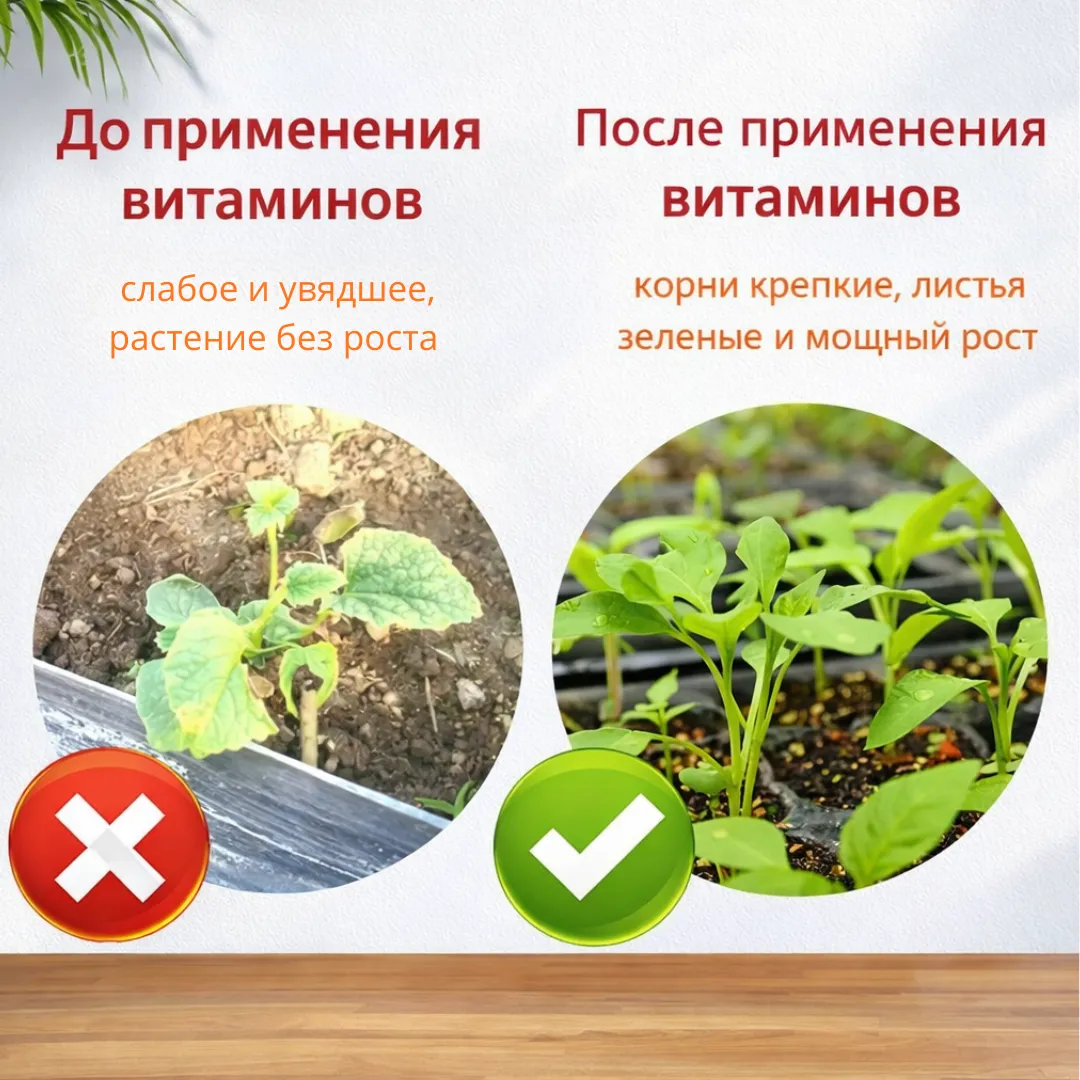 универсальное жидкое удобрение