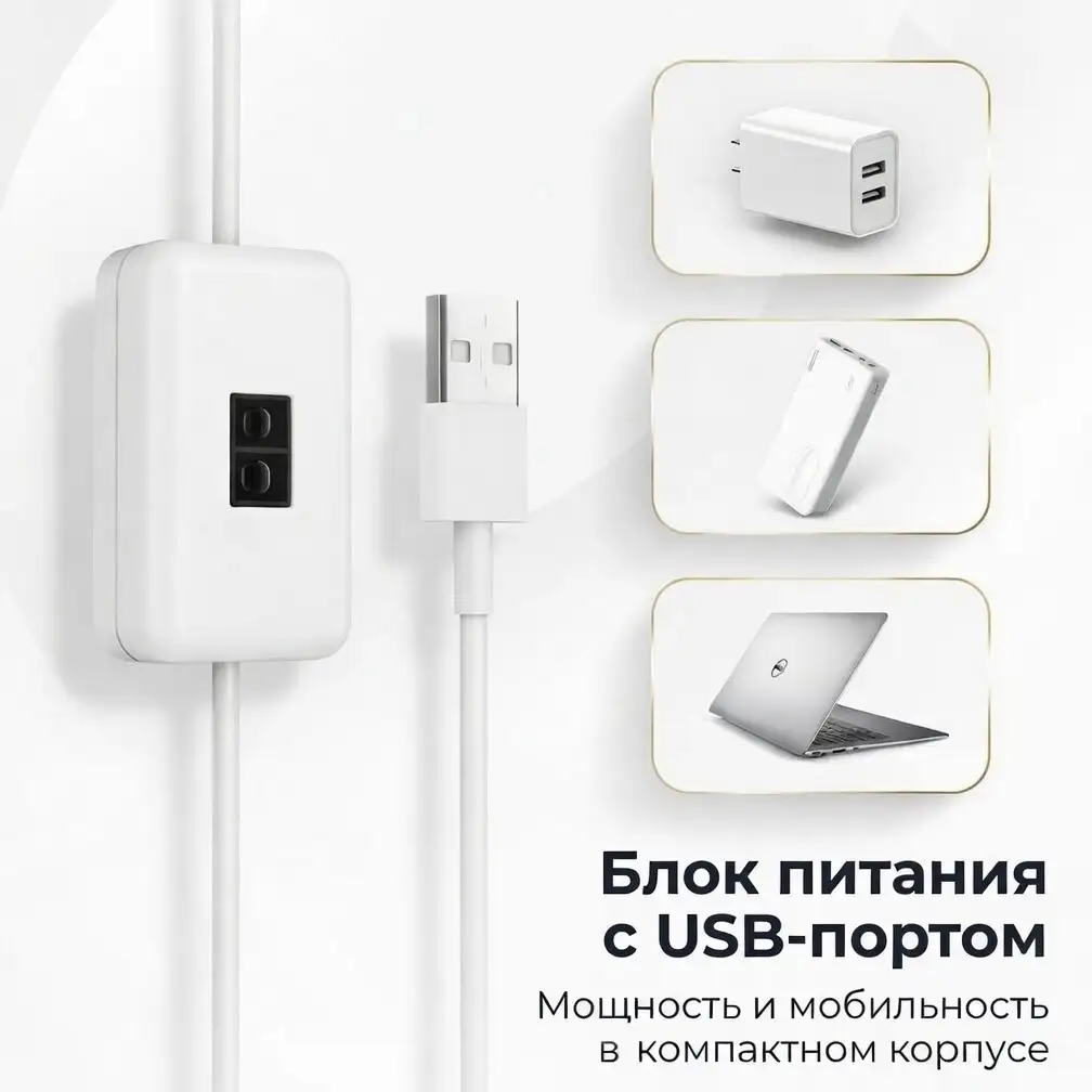 Мобильность и удобство!