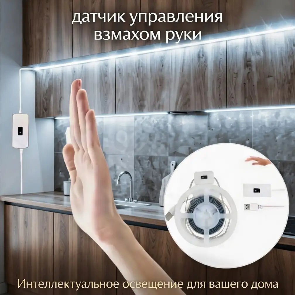 Магия без касаний!