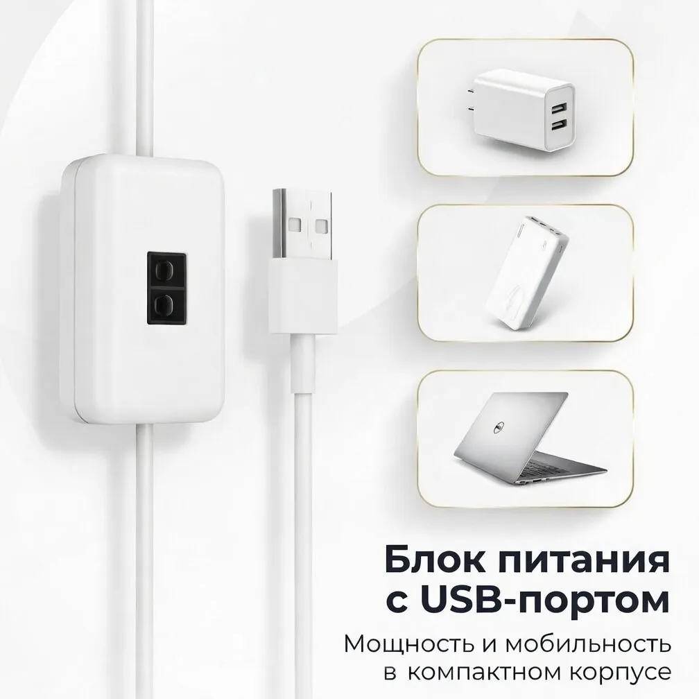 светодиодная лента с датчиком движения