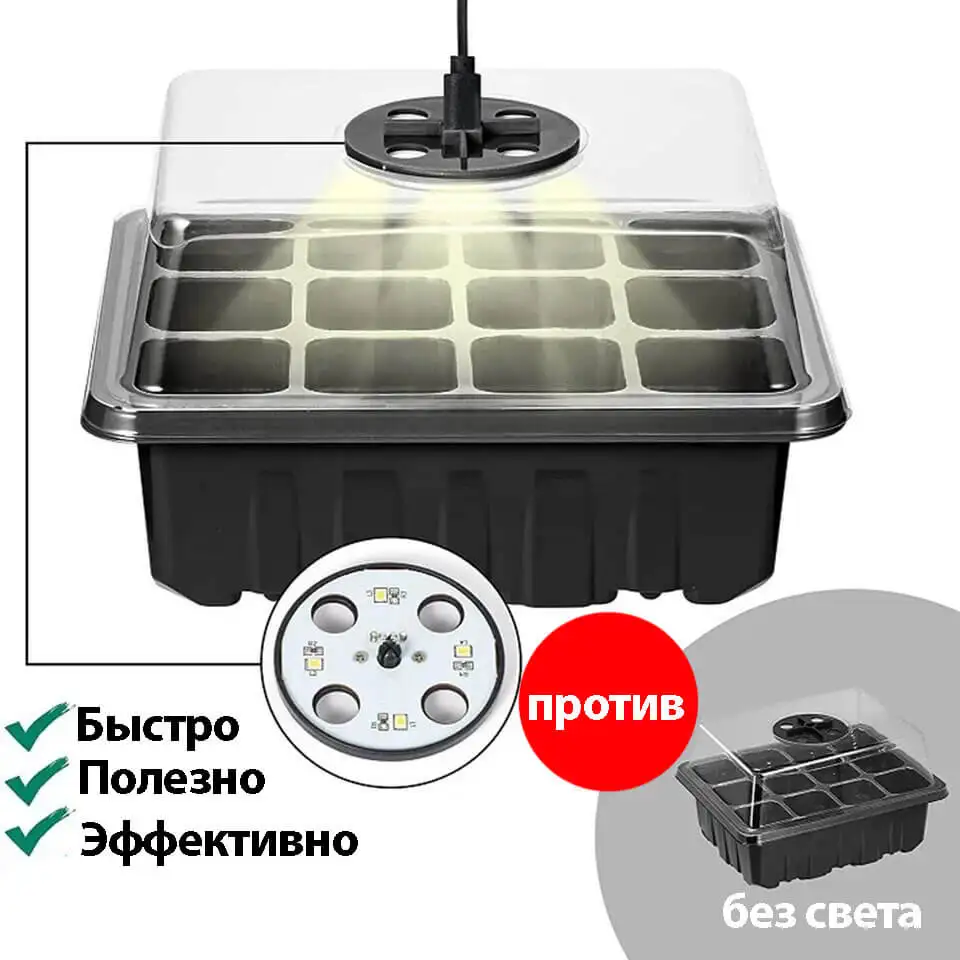 Яркий свет