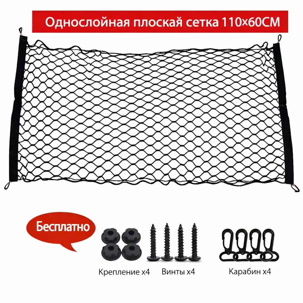 Что в посылке?