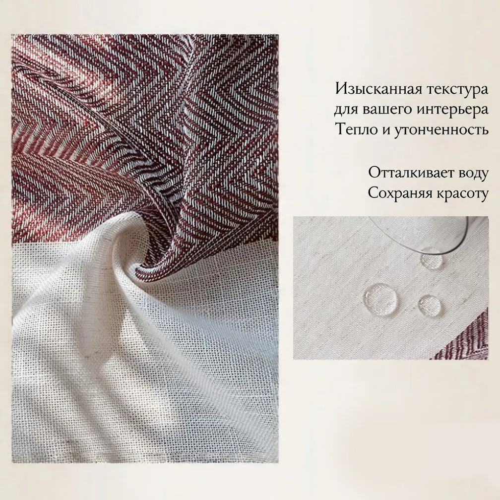 водонепроницаемая и пыленепроницаемая скатерть