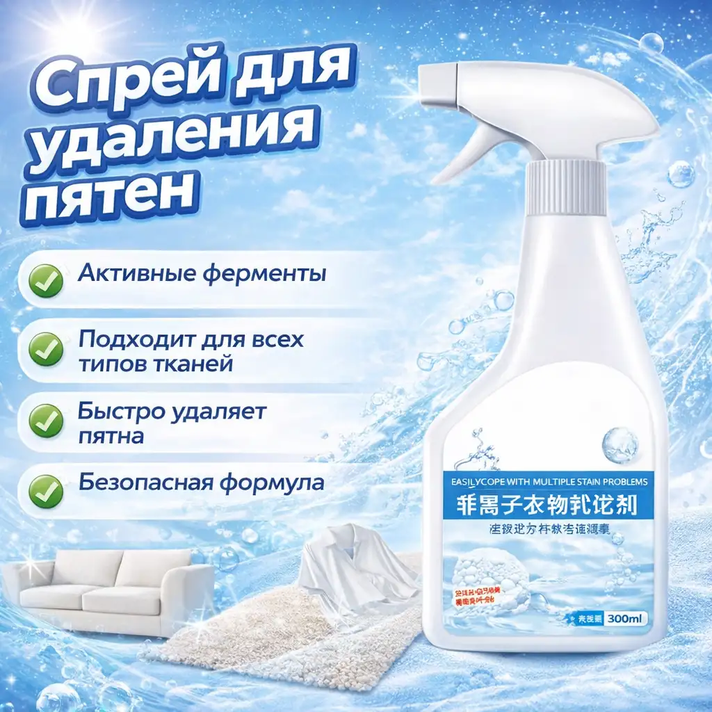 Подходит для большинства тканей