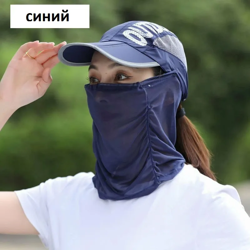 Синий цвет