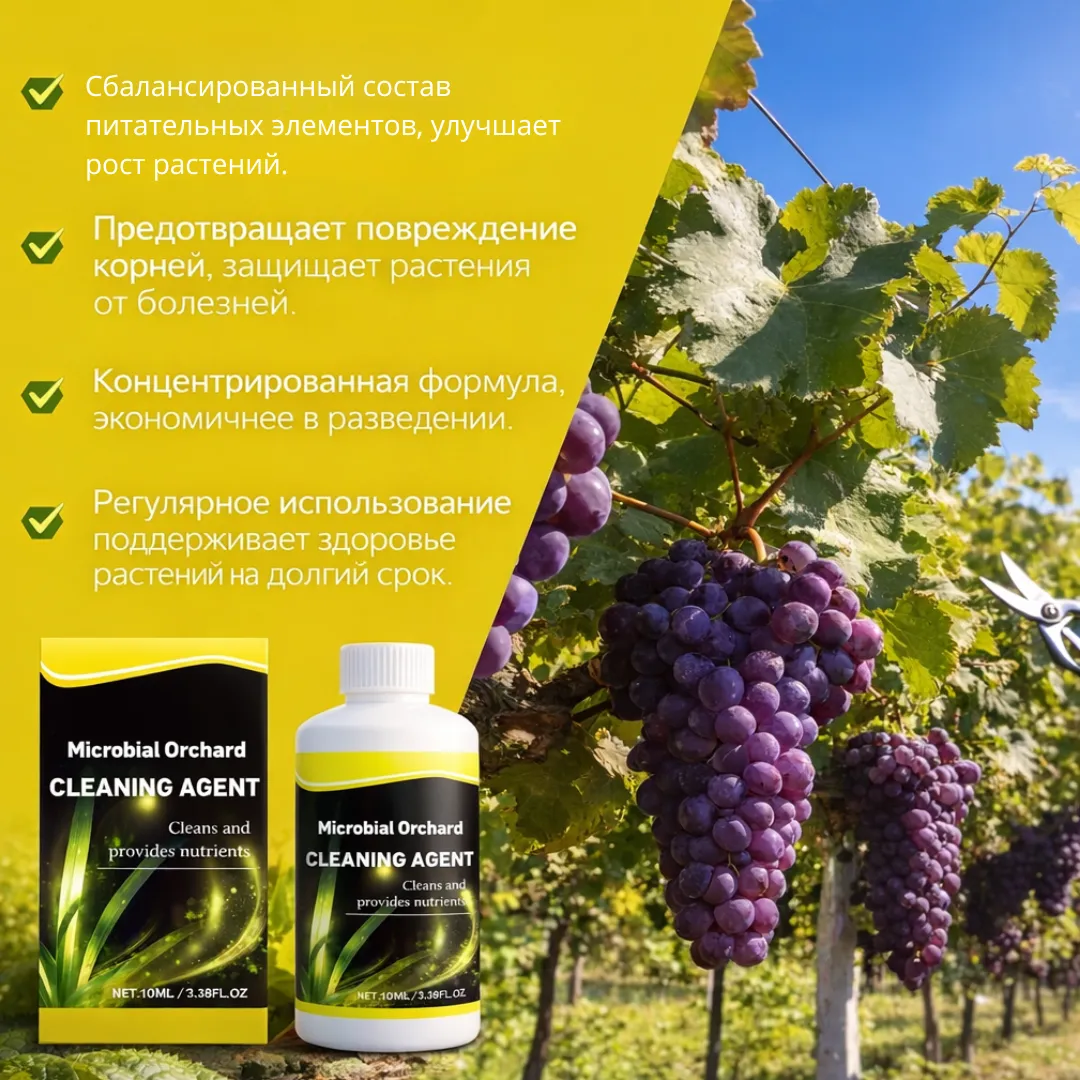 стимулятор роста корней