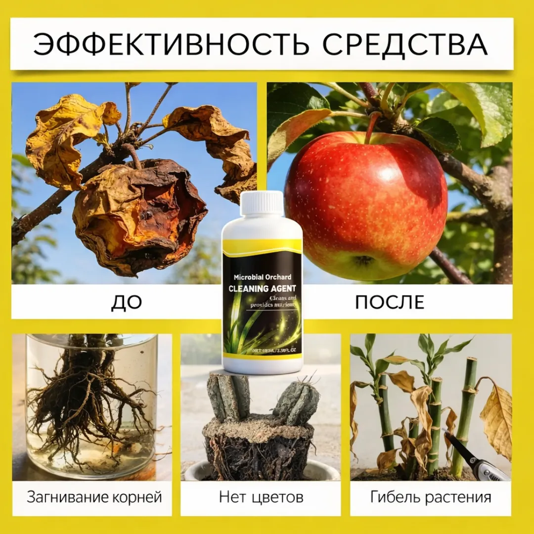 стимулятор роста корней