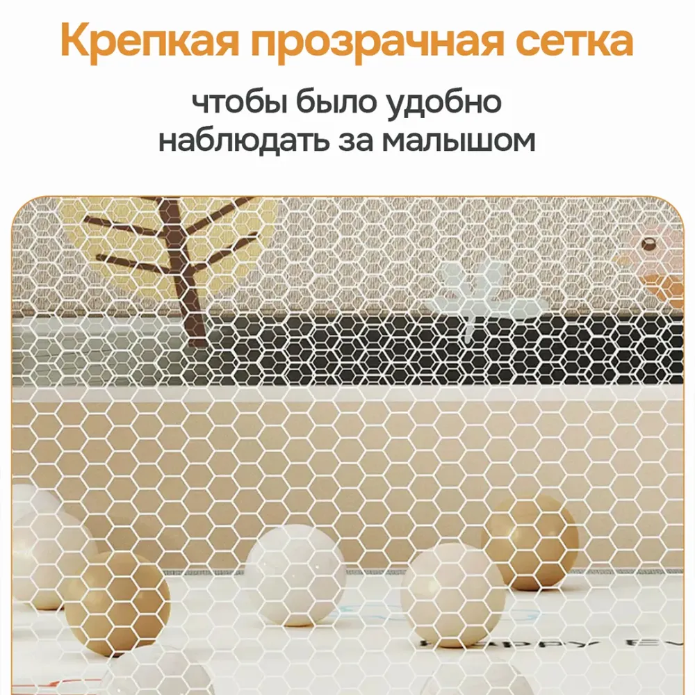 Детский манеж-игровая зона