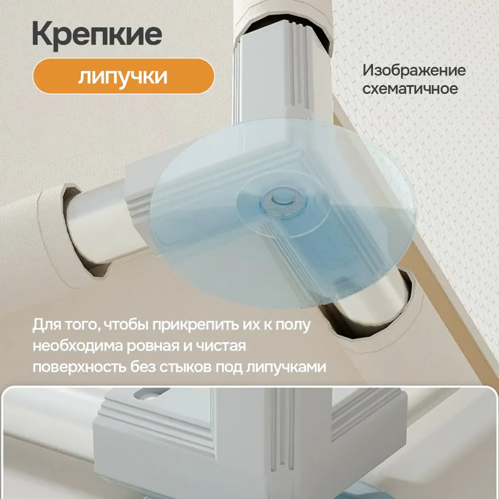 Детский манеж-игровая зона