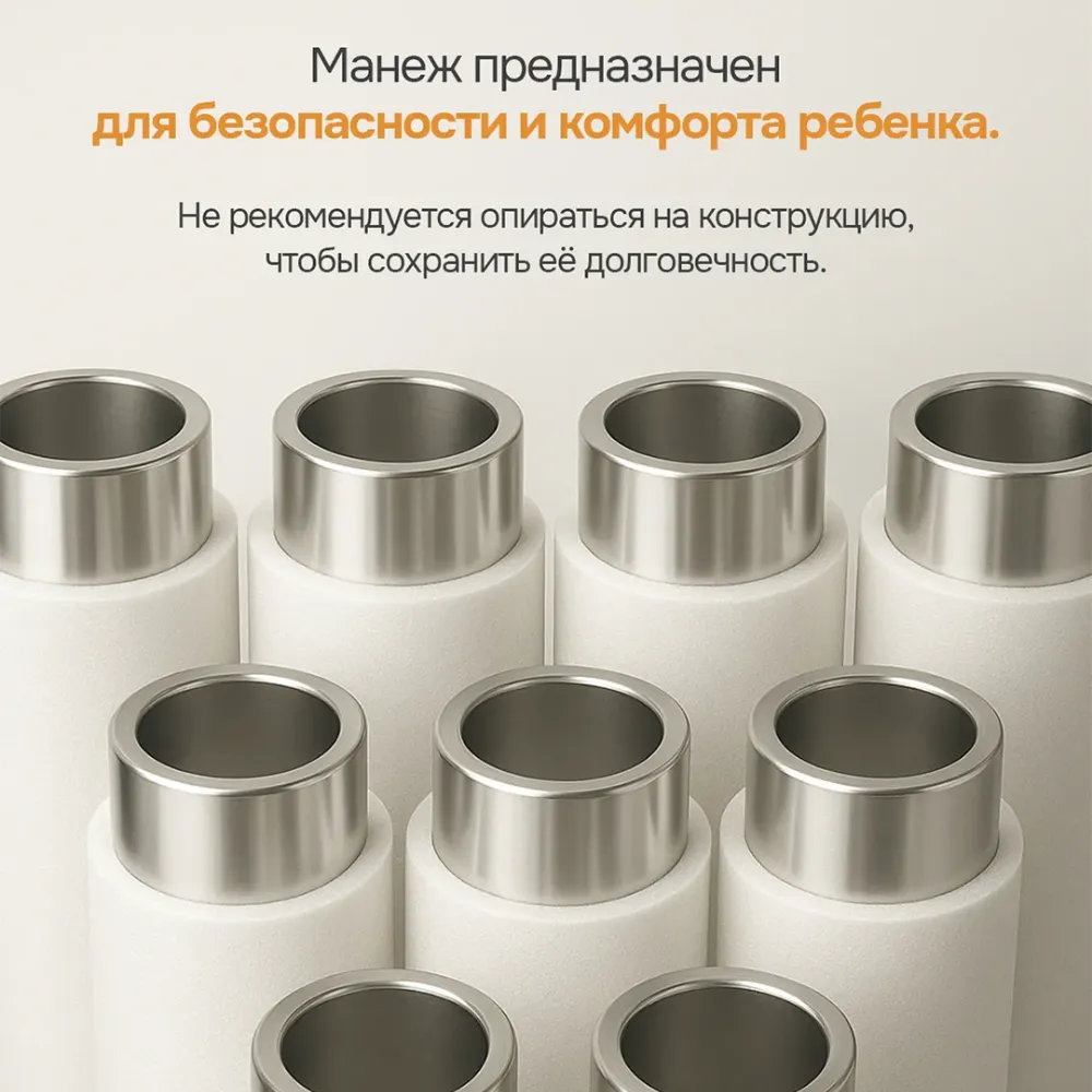 Детский манеж-игровая зона