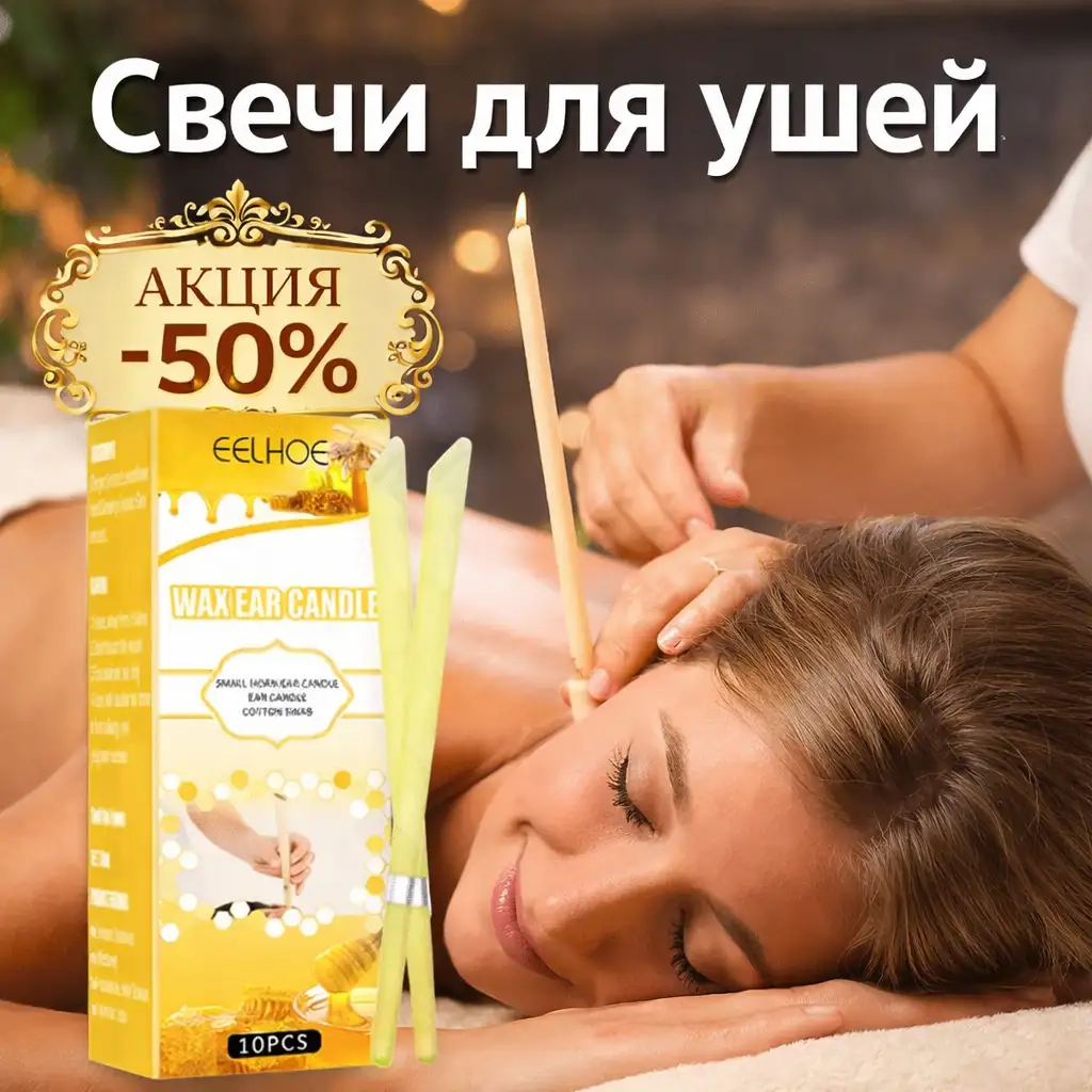 Простота применения
