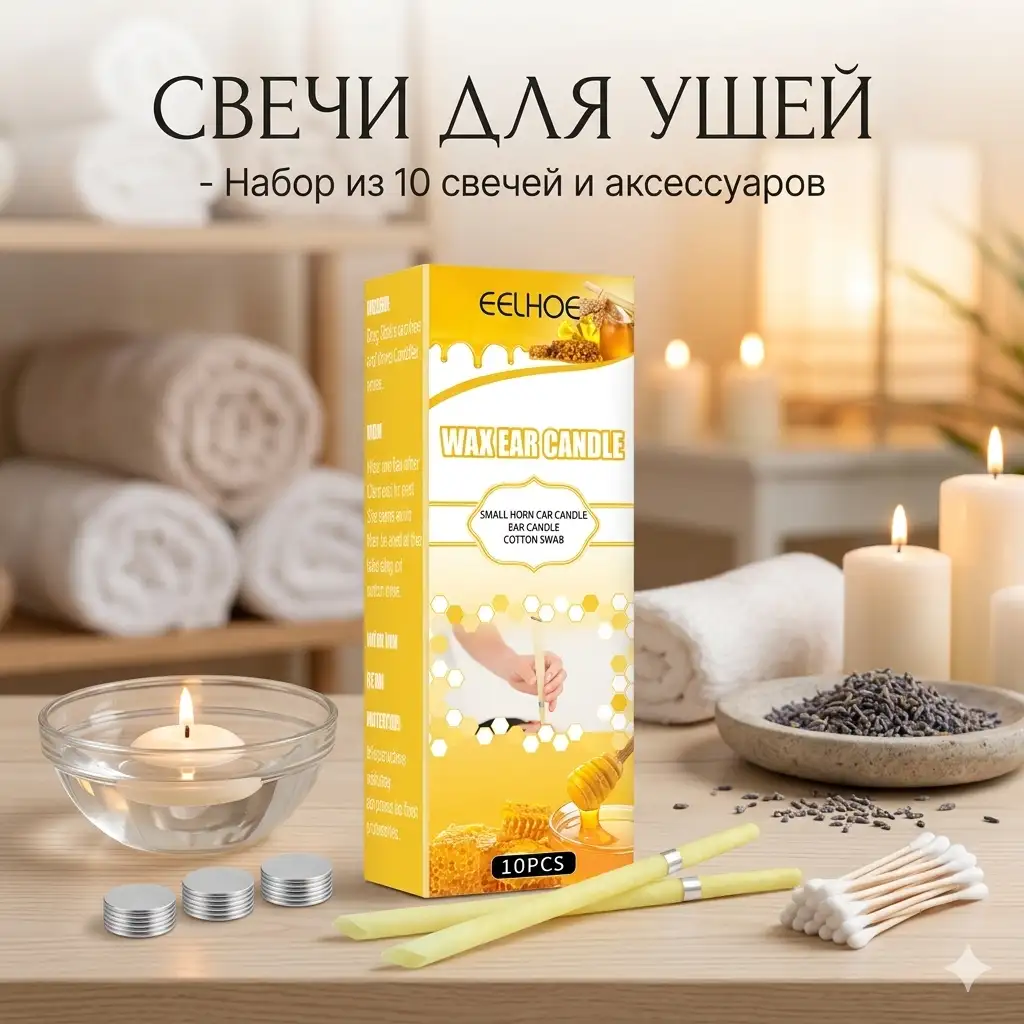 Натуральный состав