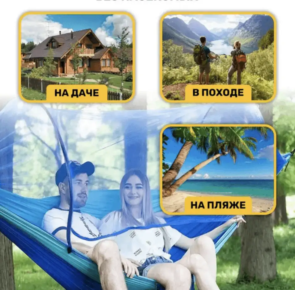 Комфорт в любом месте