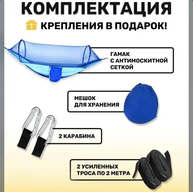 Что входит в комплектацию ?