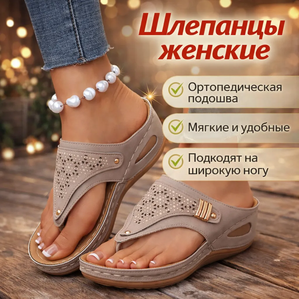 Женские шлепанцы с открытым носком и удобной подошвой