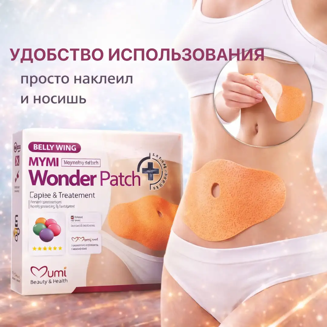 Удобство использования