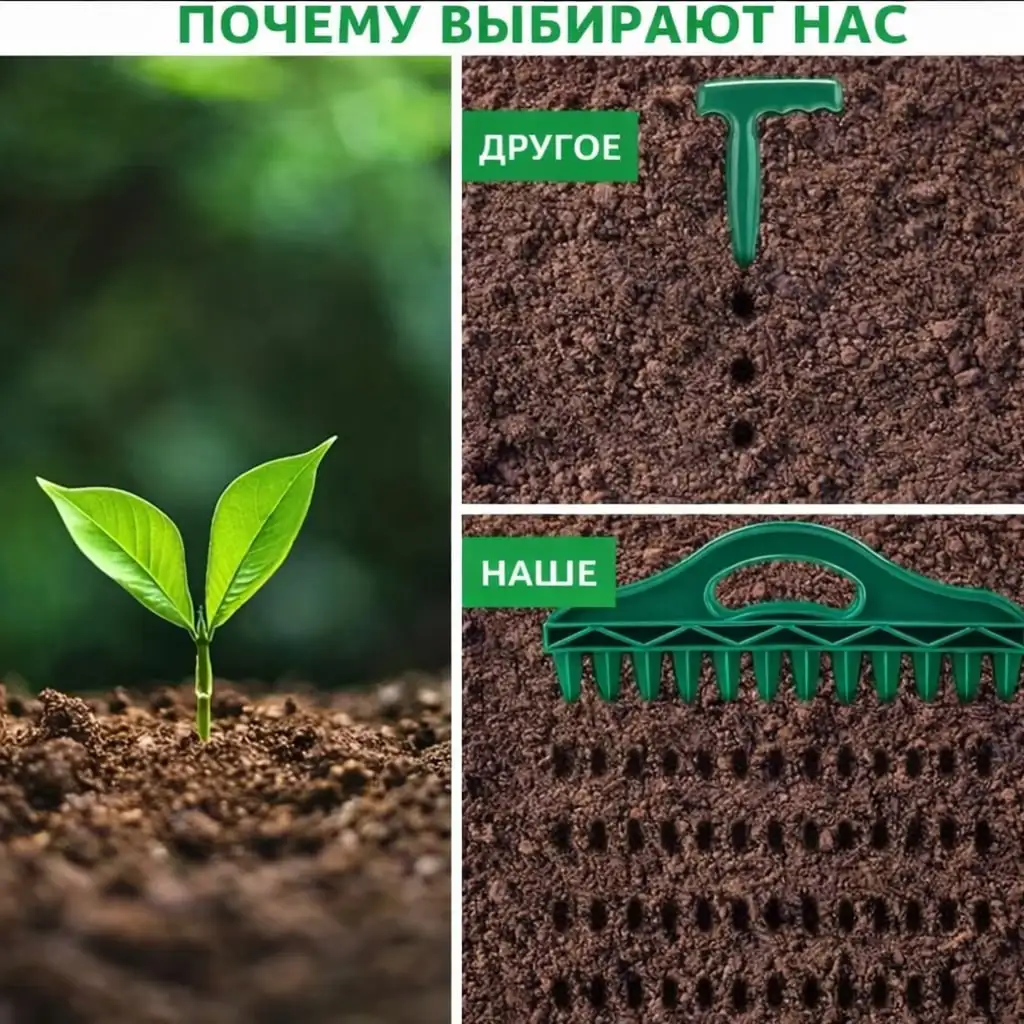 Идеальная точность размещения