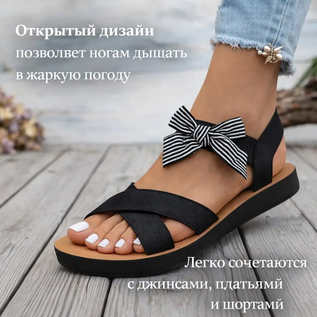 Идеальная посадка