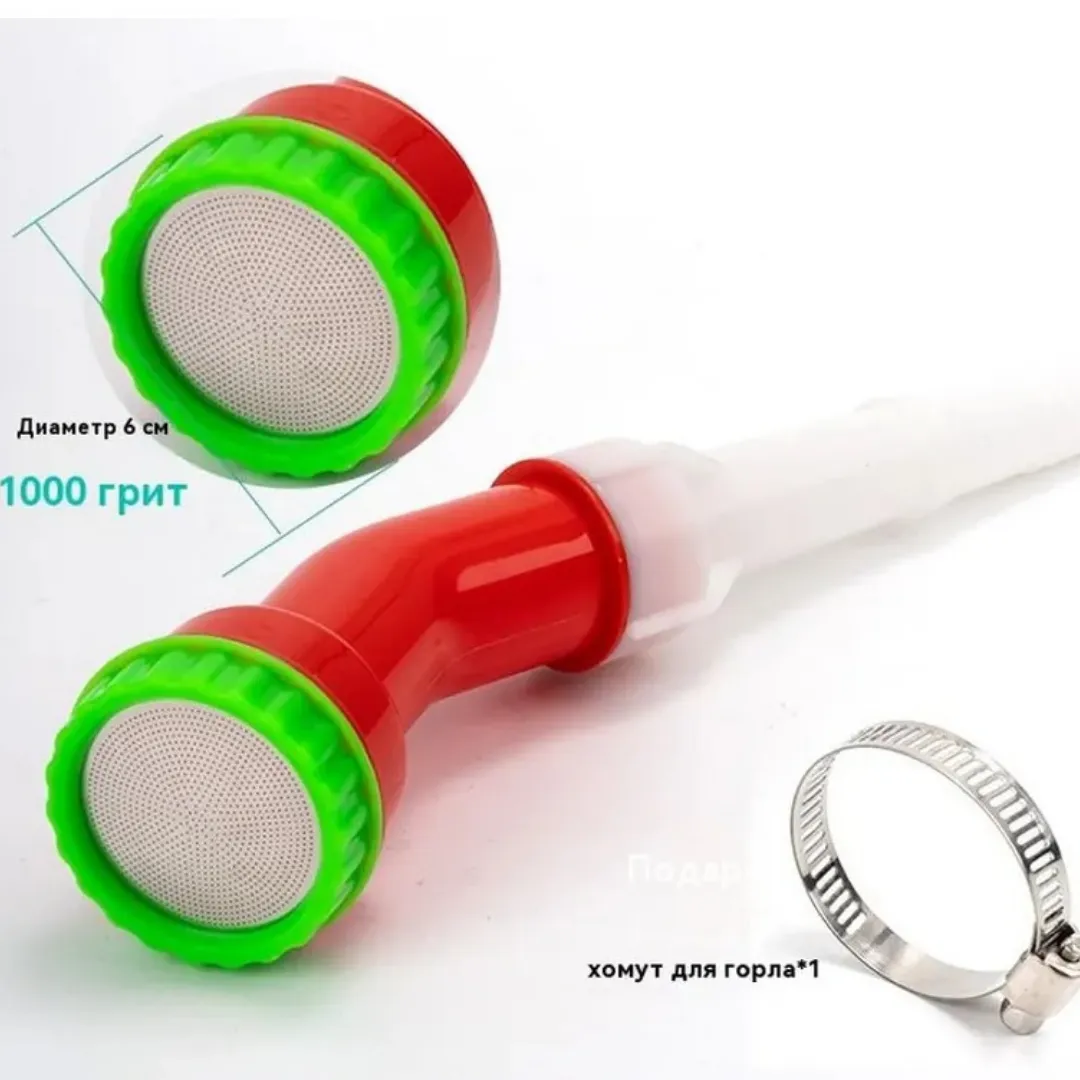 Насадка распылитель