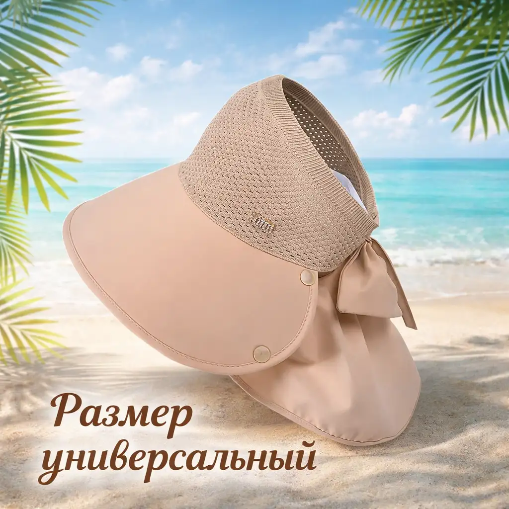 Что находиться в упаковке?