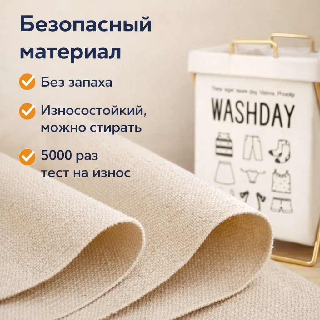 функциональная складная корзина для белья