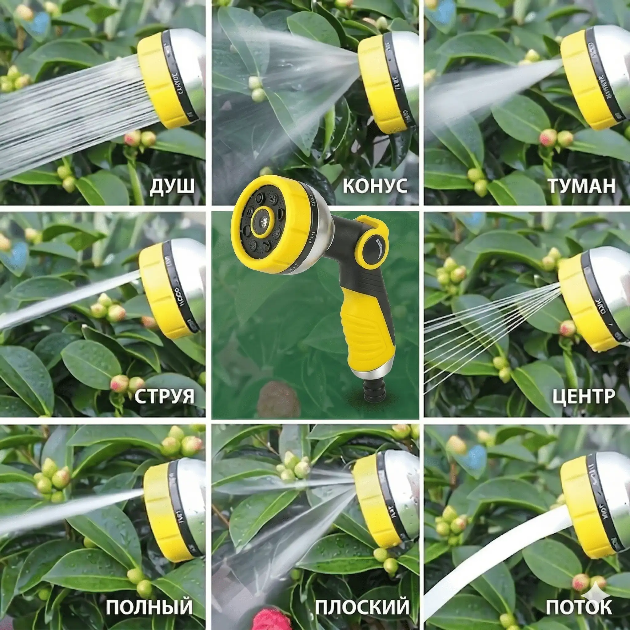 Инструмент «8 в 1»